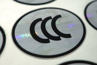 ccc sticker
